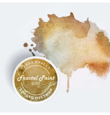 Сухая краска “Золото пустыни” серия “Gold”, 8 гр, Fractal Paint