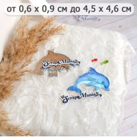 Нож для вырубки "Море. Дельфин", ScrapMania