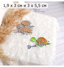 Нож для вырубки "Море. Черепашка", ScrapMania