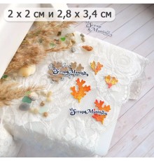 Нож для вырубки "Море. Кораллы мини", ScrapMania