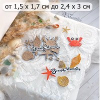 Нож для вырубки "Море. Мистер крабс", ScrapMania