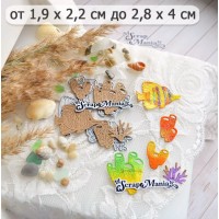 Нож для вырубки "Море. Водоросли губки трубы", ScrapMania