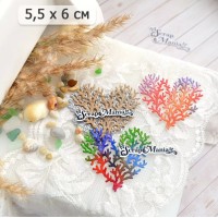Нож для вырубки "Море. Сердце кораллов", ScrapMania