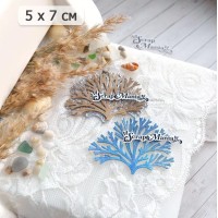 Нож для вырубки "Море. Водоросли одонталия", ScrapMania