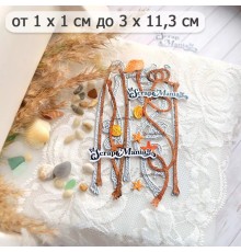 Нож для вырубки "Море. Канаты", ScrapMania