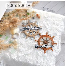 Нож для вырубки "Море. Штурвал", ScrapMania