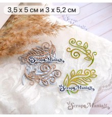 Нож для вырубки "Растительные завитки. Кудрявые", ScrapMania