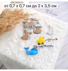 Нож для вырубки "Детство. Игрушки на колесиках", ScrapMania