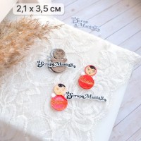 Нож для вырубки "Детство. Неваляшка", ScrapMania