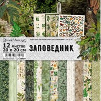 Набор бумаги 20*20 см "Заповедник", 12 листов, ScrapMania