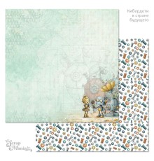 Бумага двусторонняя "Кибердети в стране будущего. Признание", ScrapMania