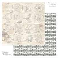 Бумага двусторонняя "Кибердети в стране будущего. Чертеж", ScrapMania