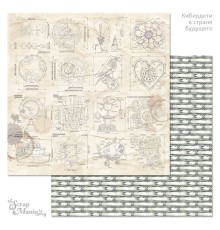 Бумага двусторонняя "Кибердети в стране будущего. Чертеж", ScrapMania