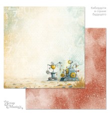Бумага двусторонняя "Кибердети в стране будущего. Механик", ScrapMania