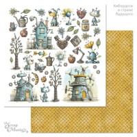 Бумага двусторонняя "Кибердети в стране будущего. Картинки", ScrapMania
