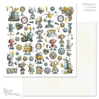 Бумага двусторонняя "Кибердети в стране будущего. Детали", ScrapMania