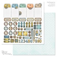 Бумага двусторонняя "Кибердети в стране будущего. Теги", ScrapMania