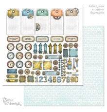 Бумага двусторонняя "Кибердети в стране будущего. Теги", ScrapMania