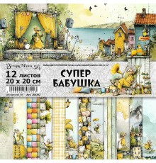 Набор бумаги 20*20 см "СуперБабушка", 12 листов, ScrapMania