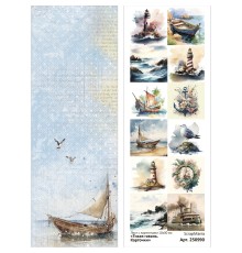Лист с картинками 10х30 см "Тихая гавань. Карточки" (ScrapMania)
