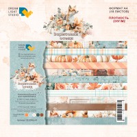 Набор бумаги "Зарисовки осени" 21*29,7 см (А4), 6 листов, 1/3 полного набора, Dreamlight Studio