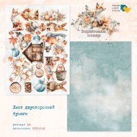 Бумага двусторонняя, коллекции "Зарисовки осени", DreamLight Studio