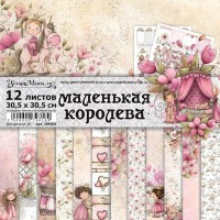 Набор бумаги 30,5*30,5 см "Маленькая королева", 12 листов, ScrapMania
