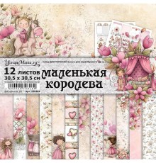 Набор бумаги 30,5*30,5 см "Маленькая королева", 12 листов, ScrapMania