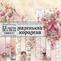 Набор бумаги 20*20 см "Маленькая королева", 12 листов, ScrapMania