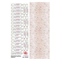 Лист с картинками 10*30 см "Маленькая королева. Надписи", ScrapMania