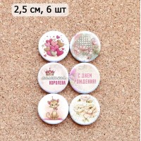 Набор фишек "Маленькая королева", ScrapMania