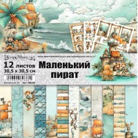 Набор бумаги 30,5*30,5 см "Маленький пират", 12 листов, ScrapMania