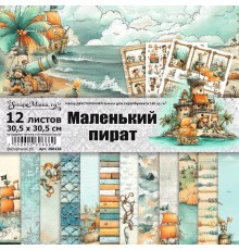 Набор бумаги 30,5*30,5 см "Маленький пират", 12 листов, ScrapMania