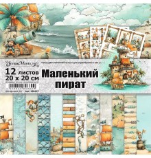 Набор бумаги 20*20 см "Маленький пират", 12 листов, ScrapMania