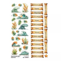 Лист с картинками 10*30 см "Маленький пират. Картинки", ScrapMania