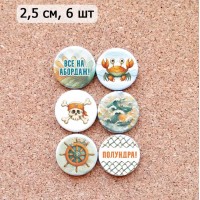 Набор фишек "Маленький пират", ScrapMania