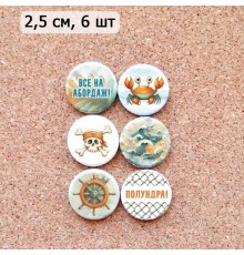 Набор фишек "Маленький пират", ScrapMania