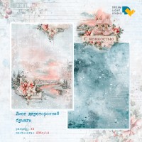Бумага двусторонняя, коллекции "С нежностью!", DreamLight Studio
