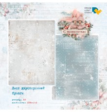 Бумага двусторонняя, коллекции "С нежностью!", DreamLight Studio