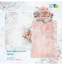 Бумага двусторонняя, коллекции "С нежностью!", DreamLight Studio