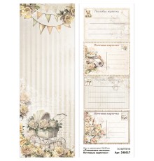 Лист с картинками 10х30 см "Плюшевые малыши. Почтовые карточки", ScrapMania