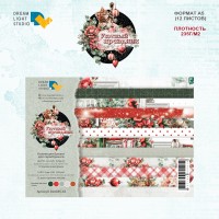 Набор бумаги "Уютный праздник" 21*14,8 см (А5), 6 листов, 1/2 полного набора, Dreamlight Studio