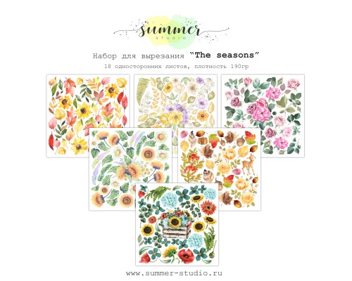 Набор для вырезания "The Seasons", 20*20 см, 1/3 набора, 6 листов, Summer Studio