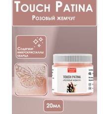 TOUCH Patina «Розовый жемчуг», 20 мл., Fractal Paint