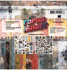 Набор бумаги "Город живет" 30*30см., 6 листов, 1/2 набора, Golden Scrap