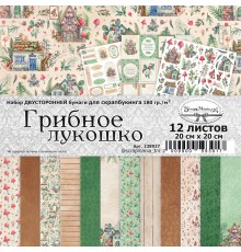   Набор бумаги 20х20 см "Грибное лукошко", 12 листов, ScrapMania