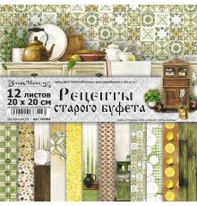   Набор бумаги 20х20 см "Рецепты старого буфета", 12 листов, ScrapMania