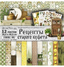   Набор бумаги 30,5х30,5 см "Рецепты старого буфета", 12 листов, ScrapMania