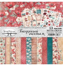   Набор бумаги 30,5х30,5 см "Багряный винтаж", 12 листов, ScrapMania