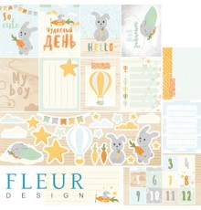 Бумага двусторонняя серии "В облаках" Fleur-design